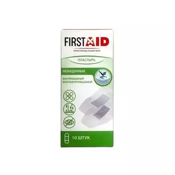 Пластырь бактерицидный влагонепроницаемый невидимый First Aid/Ферстэйд 2,5х5,6см 10шт