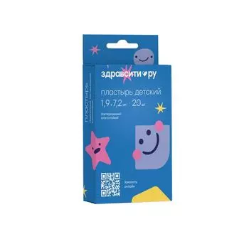 Пластырь бактерицидный влагостойкий детский Zdravcity/Здравсити 1,9см х 7,2см 20шт