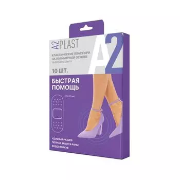 Пластырь быстрая помощь A2Plast 10шт