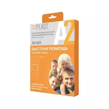 Пластырь быстрая помощь для всей семьи A2Plast 20шт