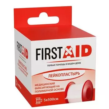 Пластырь фиксирующий на полимерной основе First Aid/Ферстэйд 5х500см