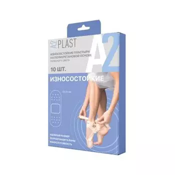 Пластырь износостойкий A2Plast 10шт