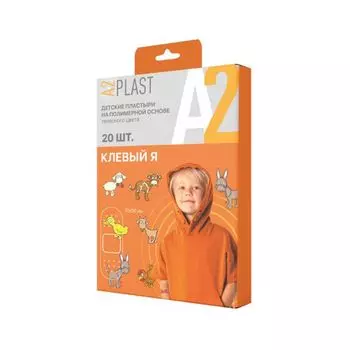 Пластырь клевый я A2Plast 20шт