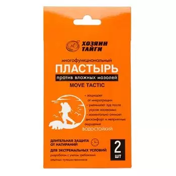 Пластырь многофункциональный Move Tactic Хозяин Тайги 2шт