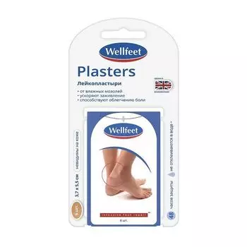 Пластырь мозольный гидроколлоидный Веллфит 3,7см х 5,5cм 6 шт.