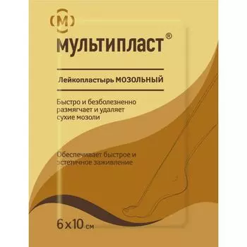Пластырь мозольный Мультипласт 6см х 10см