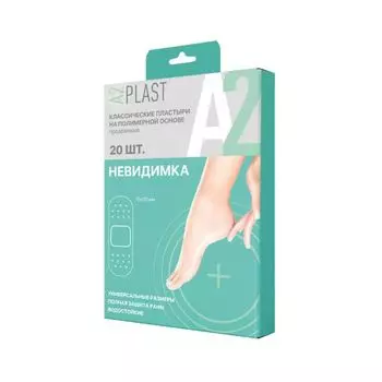 Пластырь невидимка A2Plast 20шт