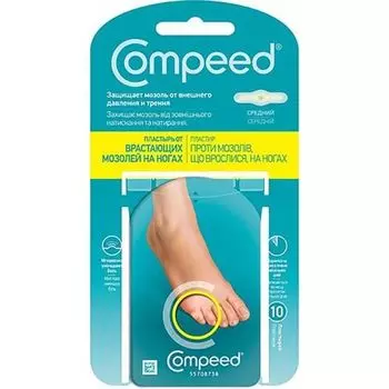 Пластырь от сухих мозолей средний Compeed/Компид 10 шт.