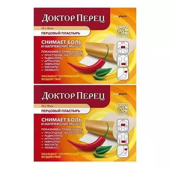 Пластырь перцовый Доктор Перец 10см х 18см