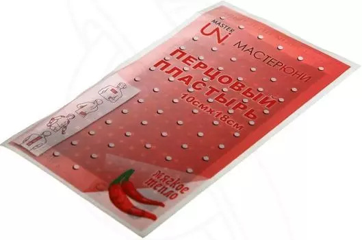 Пластырь перцовый перфорированный Master Uni/Мастер Юни 10х18см