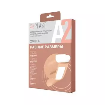 Пластырь разных размеров A2Plast 24шт