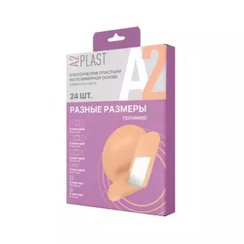 Пластырь разных размеров Полимер A2Plast 24шт