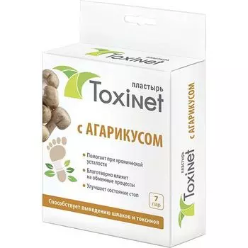 Пластырь с агарикусом Toxinet/Токсинет 7 шт.