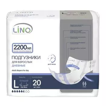 Подгузники для взрослых LiNO 20шт р.L