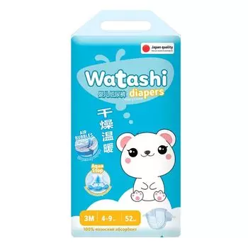 Подгузники одноразовые для детей Jambo-pack КК/2 Watashi 4-9кг 52шт р.М (3)