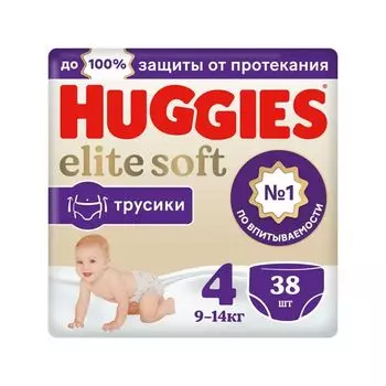 Подгузники-трусики детские одноразовые Elite Soft Huggies/Хаггис 9-14кг 38шт р.4