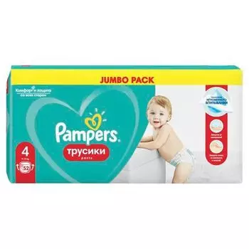 Подгузники-трусики для мальчиков и девочек Pants Pampers/Памперс 9-15кг 52шт