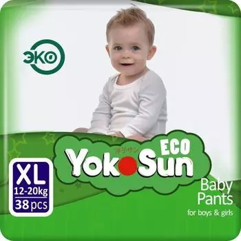 Подгузники-трусики одноразовые YokoSun eco размер xl 12-20 кг 38 шт