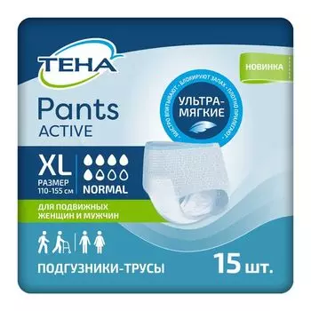 Подгузники-трусы для взрослых Normal Active Pants Tena/Тена 15шт р.XL