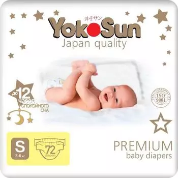 Подгузники YokoSun premium s 3-6 кг 72 шт