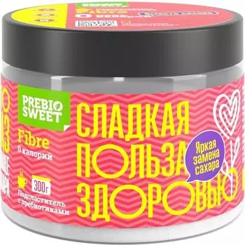 Подсластитель Файбер банка Prebiosweet/Пребиосвит 300г