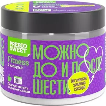 Подсластитель Фитнес банка Prebiosweet/Пребиосвит 300г