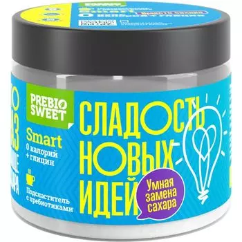 Подсластитель с пребиотиком порошок для добавления в напитки Smart Prebiosweet/Пребиосвит банка 300г
