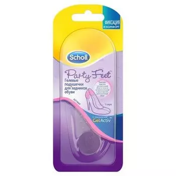 Подушечки Scholl (Шолл) Party Feet гелевые для задников обуви 1 пара