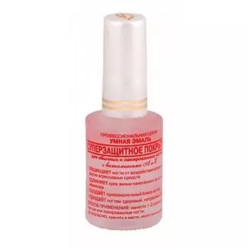 Покрытие для ногтей суперзащитное Умная Эмаль 11мл