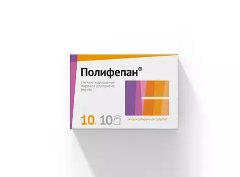 Полифепан пор.для внутр.прим. 10г 10шт