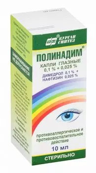 Полинадим капли глазные 0,1%+0,025% 10мл