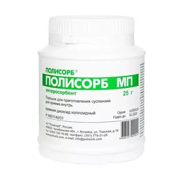 Полисорб МП порошок для приг сусп. для внутр. прим. банка 25г
