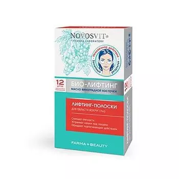 Полоски NOVOSVIT (Новосвит) лифтинг для области вокруг глаз 6 пар