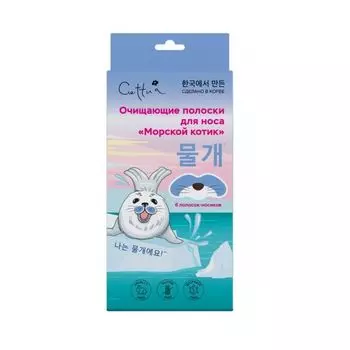 Полоски очищающие для носа Морской котик 6шт