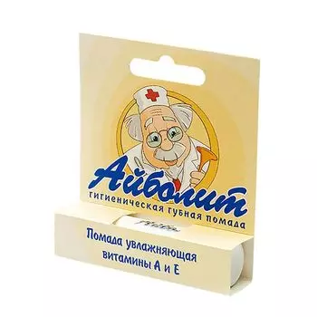 Помада губная гигиеническая Айболит Аванта 2,8г