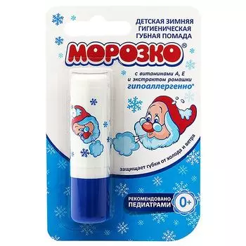 Помада губная гигиеническая детская Морозко 2,8 г