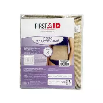 Пояс эластичный First Aid/Ферстэйд Унга-Рус, С-325, р.8