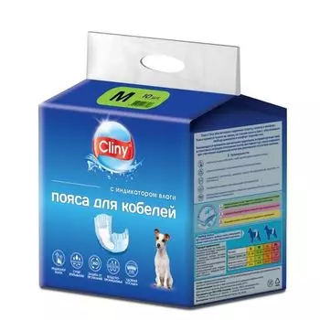 Пояса для кобелей Cliny р.M 10шт