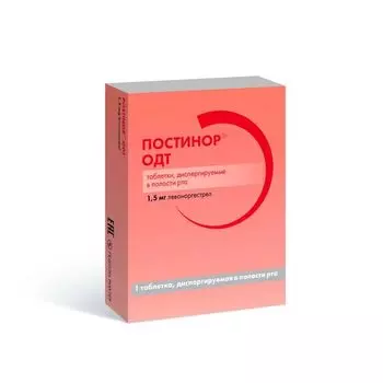 Постинор ОДТ таблетки, диспергируемые в полости рта 1,5мг