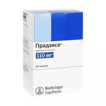 Прадакса капсулы 110мг 60шт