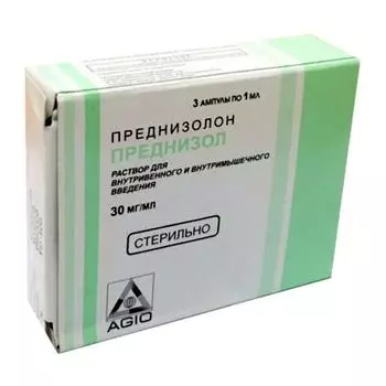 Преднизол раствор для в/в и в/м введ. 30мг/мл 1мл 3шт
