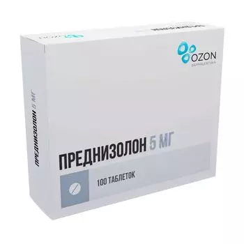 Преднизолон таблетки 5мг 100шт