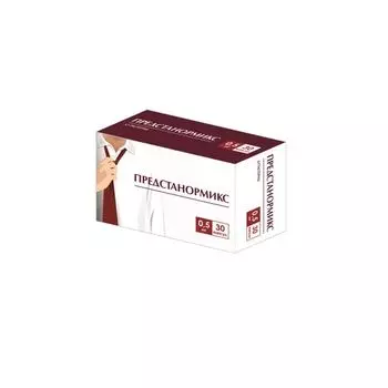 Предстанормикс капсулы 0,5мг 30шт