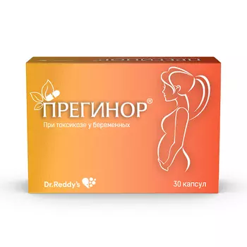 Прегинор Артлайф капсулы 550мг 30шт