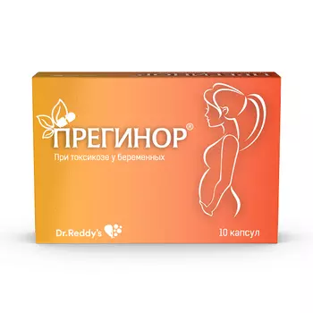 Прегинор Артлайф капсулы 550мг 10шт