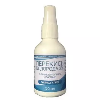Прекись водорода 3% экспресс-спрей 50мл