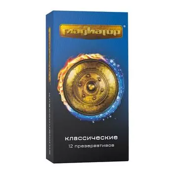 Презервативы классические Гладиатор 12шт