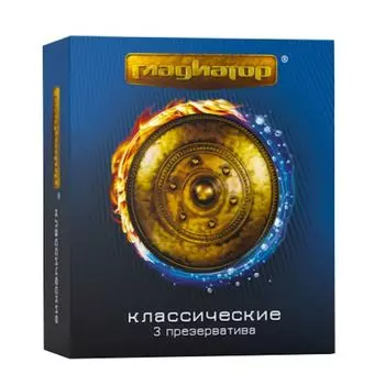 Презервативы классические Гладиатор 3шт