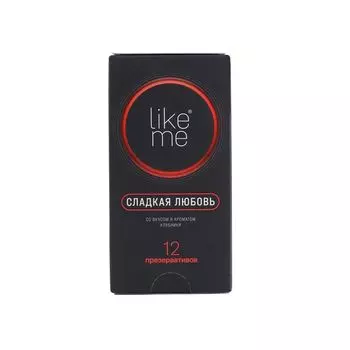 Презервативы сладкая любовь Like Me 12шт