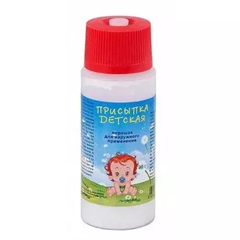 Присыпка детская порошок для наружного применения 40г